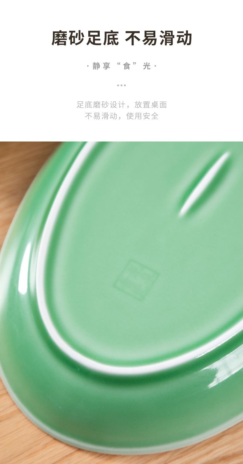 龙泉青瓷 创意中式家用鱼盘蒸鱼盘碟子 陶瓷菜盘酒店餐具可定LOGO