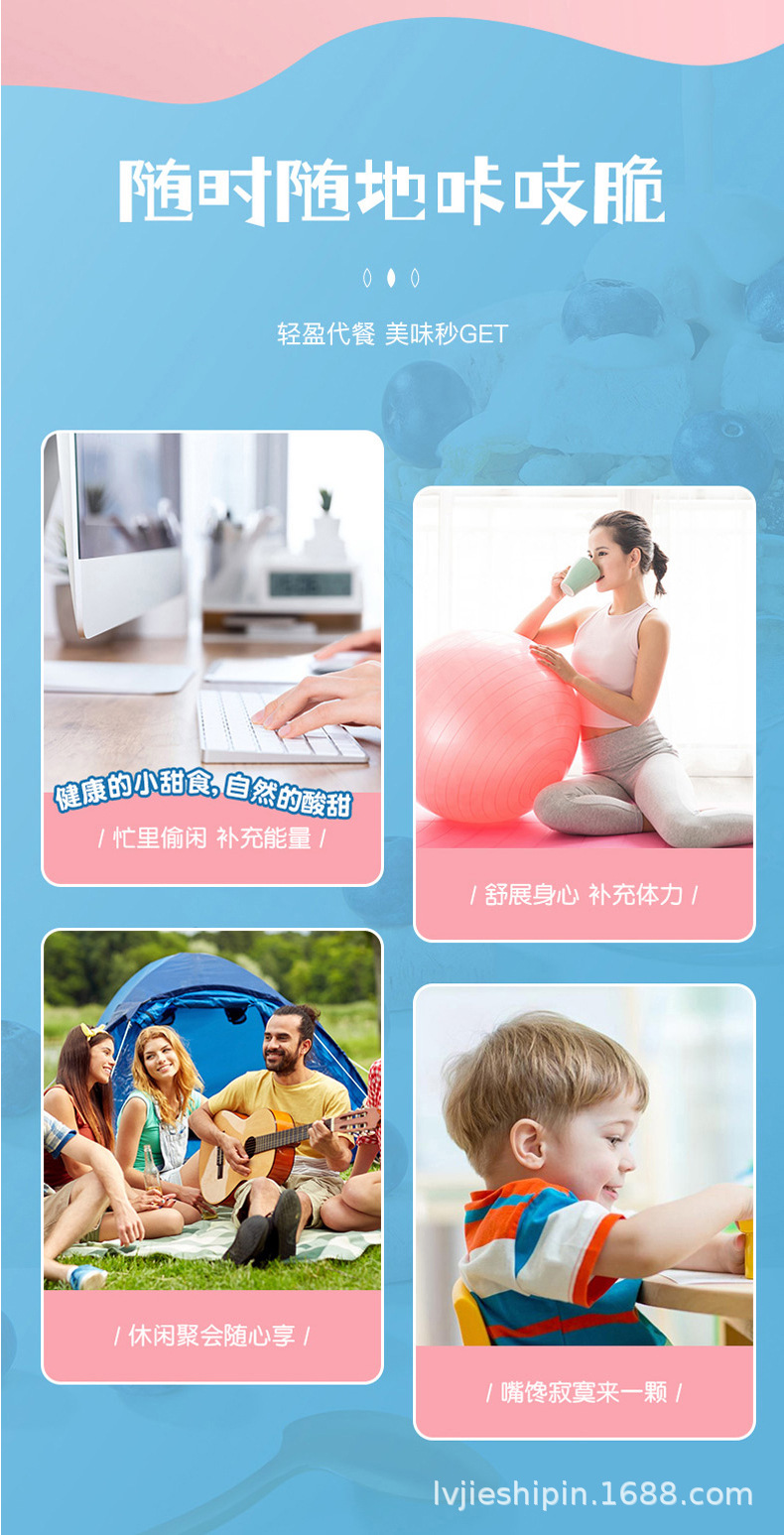 综合什锦水果脆片散装果蔬脆袋装冻干水果干定制OEM贴牌网红零食