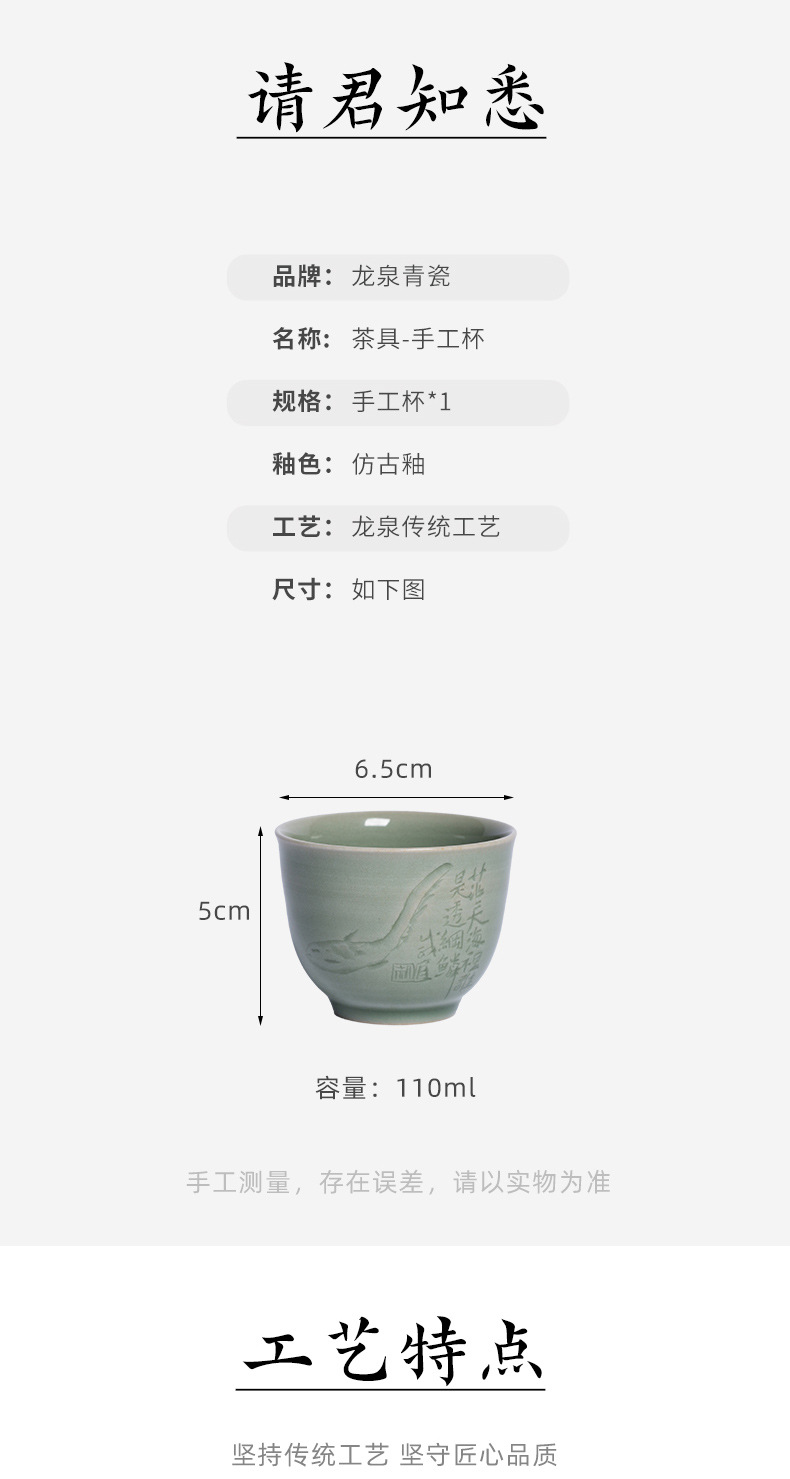 龙泉青瓷 卓鑫伟手作主人杯功夫茶杯 陶瓷高档手工品茗杯豆青茶碗