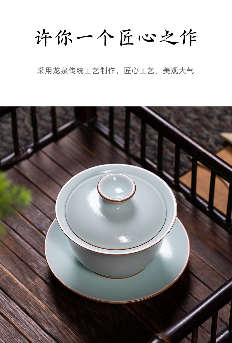 龙泉青瓷一碗四杯功夫茶具套装陶瓷盖碗泡茶杯手工家用便携礼盒装
