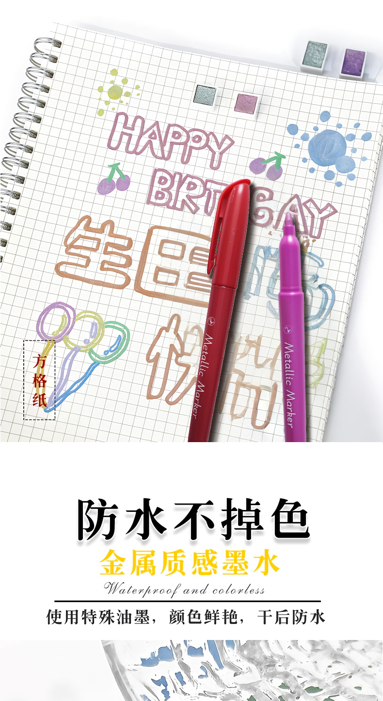 金属油漆笔工业不掉色防水工地记号笔油性diy轮胎笔涂鸦彩色金色