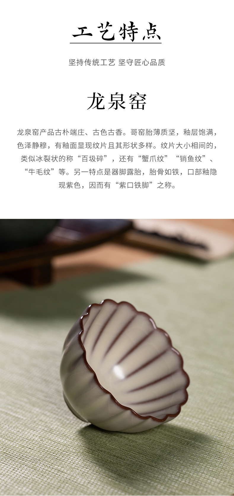 龙泉青瓷 手工主人杯功夫茶具泡茶碗 陶瓷高档猪油冻品茗杯子茶杯
