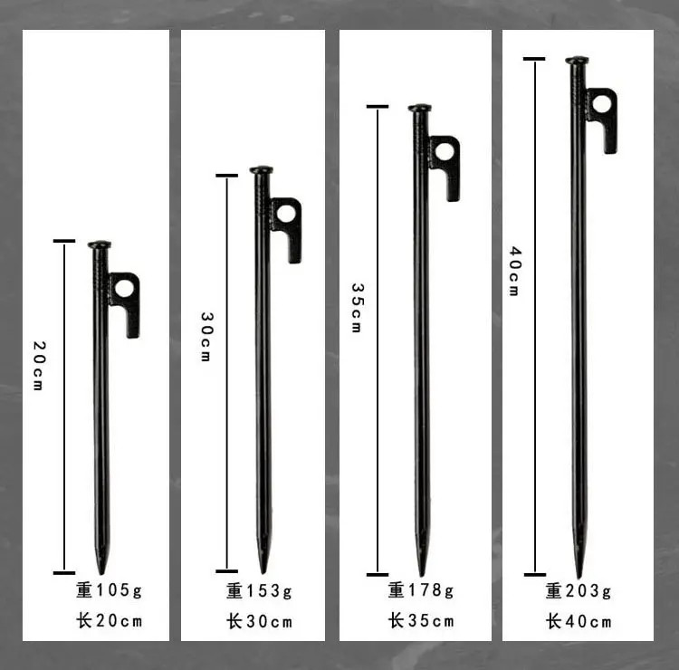 户外露营地钉 厂家直供批发 高品质直条野营天幕沙滩营帐篷地钉