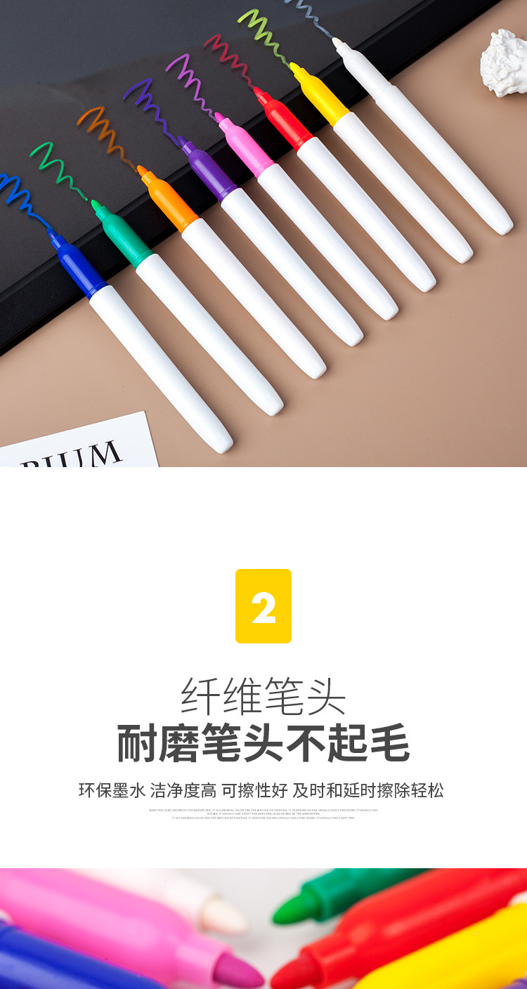 荧光笔水性LED灯板笔标记笔广告用多色袋装玻璃记号划重点手账笔
