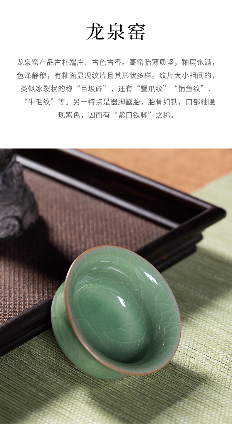 龙泉青瓷 创意功夫茶具品茗杯个人杯小茶碗 陶瓷冰裂竹韵六色杯子