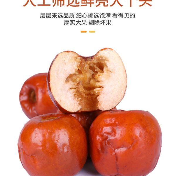香酥脆枣罐装去核65g酥脆免洗无核红枣批货散装零食厂家批发