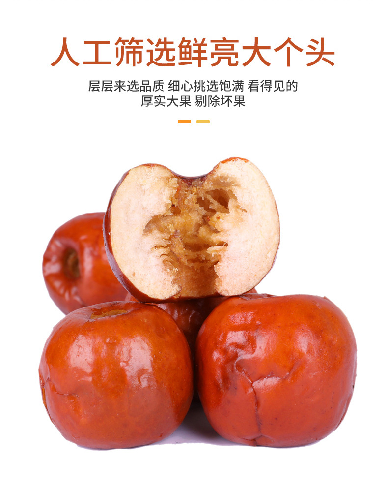 香酥脆枣罐装去核65g酥脆免洗无核红枣批货散装零食厂家批发