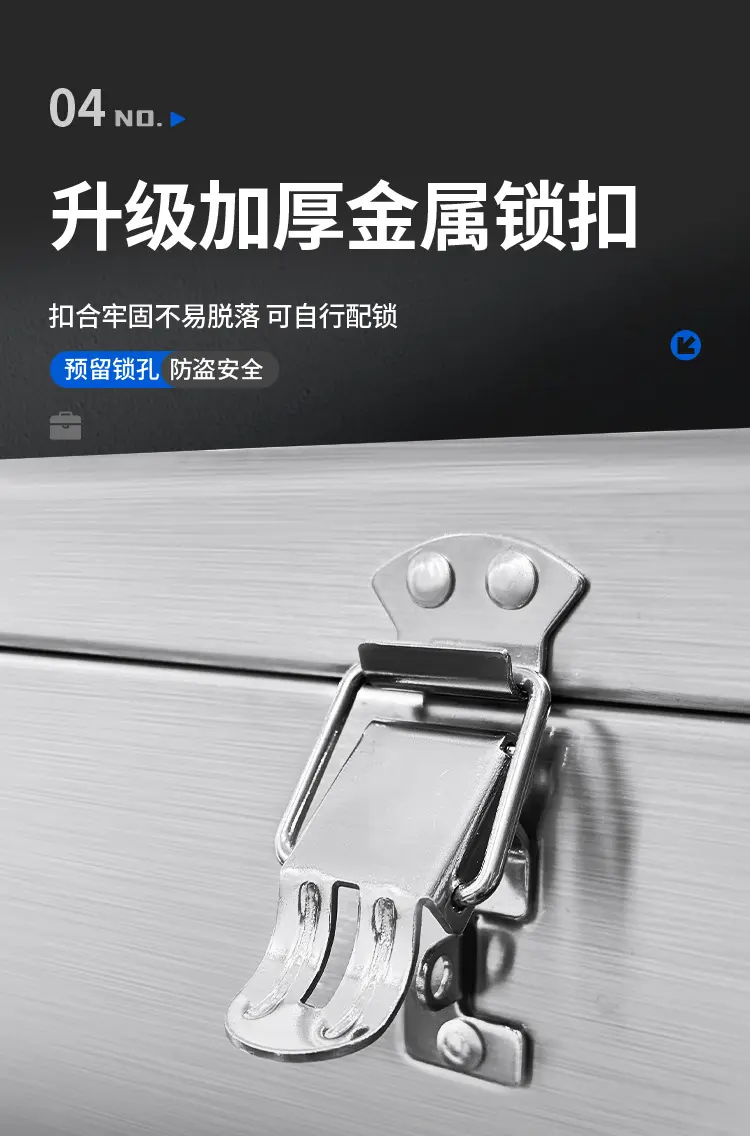 358A不锈钢大容量工具箱多隔层可拆卸五金工具箱铁家用工具整理箱