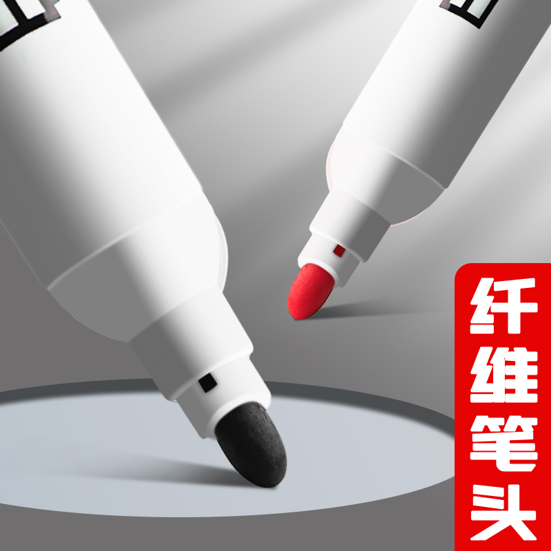 学生可擦白板笔易擦黑板笔画板笔红蓝老师黑板笔培训会议写字板笔