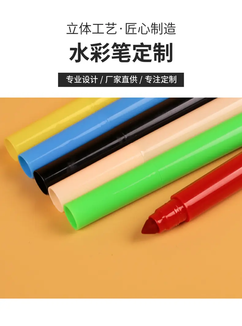 厂家现货儿童水性丙烯涂鸦马克笔六色系散装可水洗彩色笔软头批发