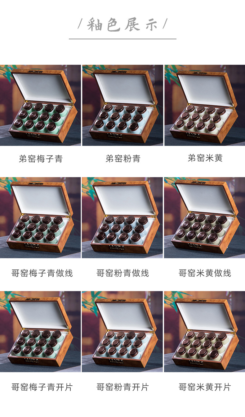龙泉青瓷 厂家直销便携小号茶叶罐包装盒 陶瓷茶罐12罐小罐茶礼盒
