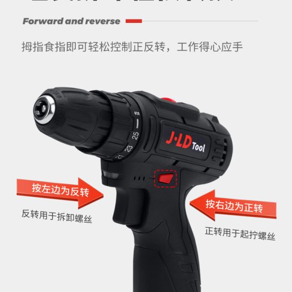 12V冲击锂电电钻充电式家用电钻多功能电动螺丝刀套装工具手枪钻