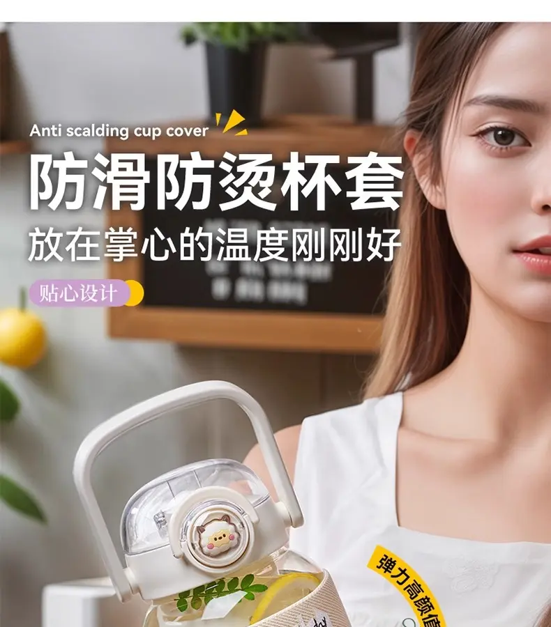 天喜玻璃杯大容量花茶杯子女新款2024高颜值可爱大肚杯泡茶水杯