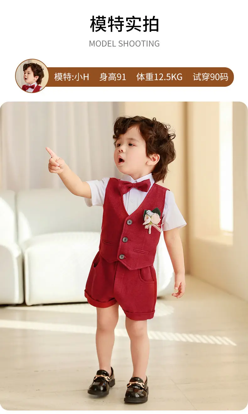 儿童西装马甲套装宝宝夏季周岁礼服生日主持人男童花童钢琴表演服