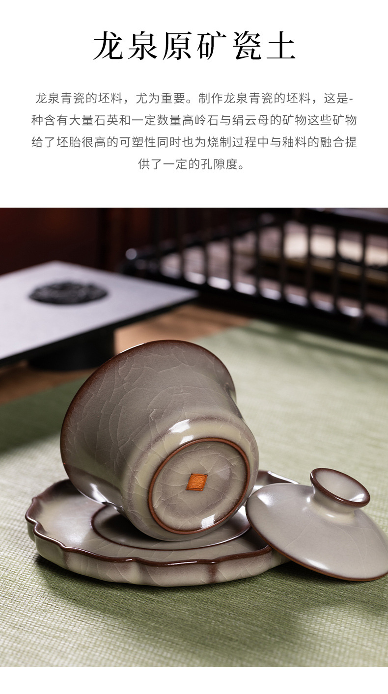 龙泉青瓷 功夫茶具三才盖碗茶杯套装 陶瓷复古一碗四杯泡茶礼盒装