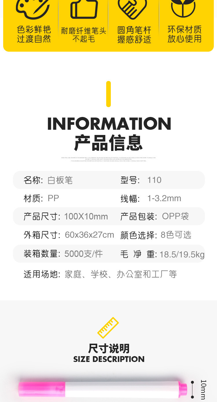 白板笔批发工厂儿童可擦笔教师黑板笔12色记号笔学生用画画笔套装