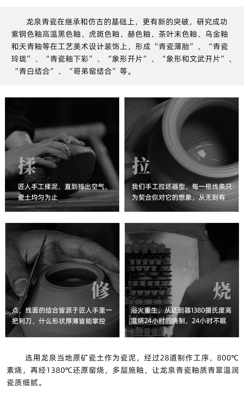 龙泉青瓷 旅行家用跳刀手工侧把壶套装 陶瓷茶杯高档功夫茶具套装