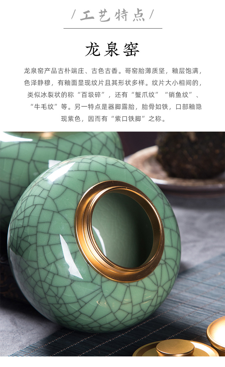 龙泉青瓷 厂家直销密封茶叶罐 陶瓷防潮收纳储存罐双罐礼盒装送礼