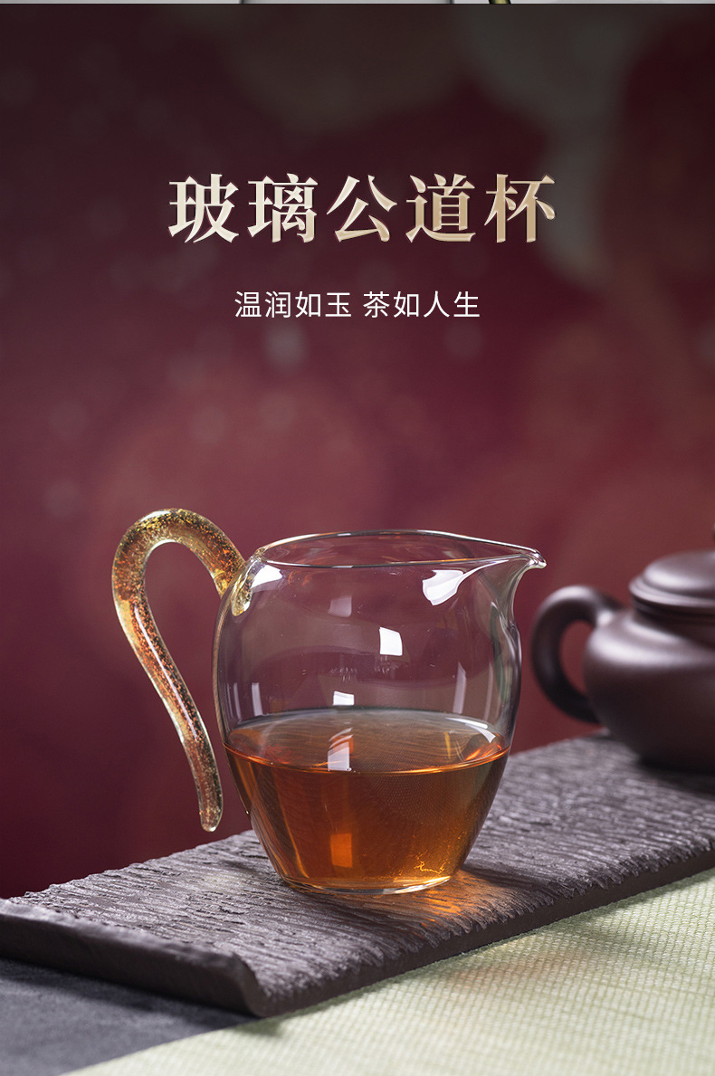 龙泉青瓷 玻璃加厚公道杯公杯茶漏过滤分茶器 耐热功夫茶配件茶海