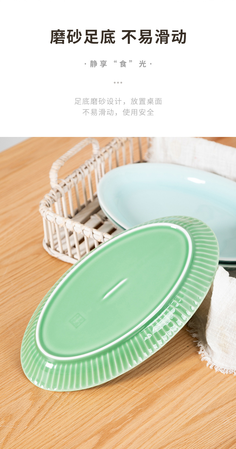 龙泉青瓷 中式家用大号椭圆鱼盘 陶瓷酒店餐厅耐高温餐具牛排盘子