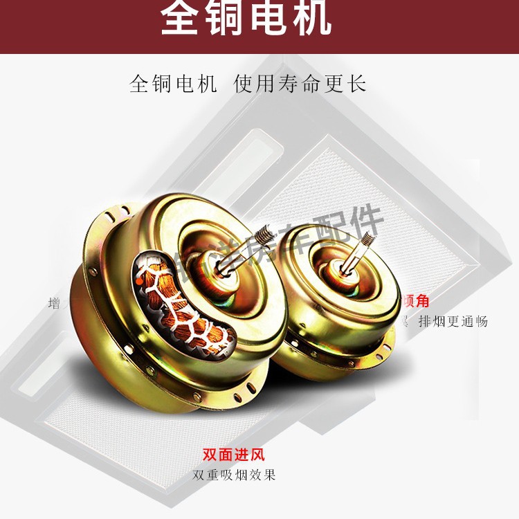 房车改装配件 拖挂车厨房抽油烟机 依维柯全顺B型房车迷你油烟机