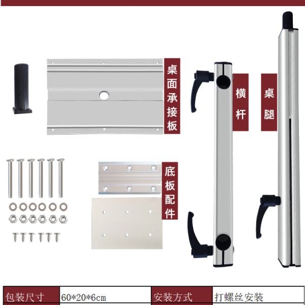 B款房车改装配件房车旋转桌腿 升降桌铝合金支架 游艇桌脚可拆卸
