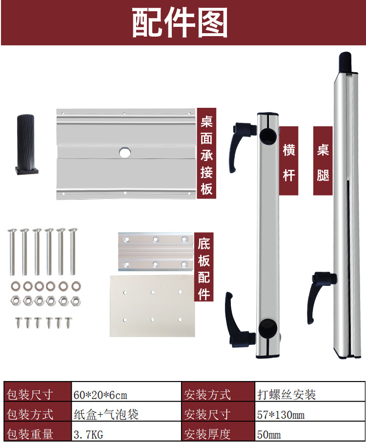 B款房车改装配件房车旋转桌腿 升降桌铝合金支架 游艇桌脚可拆卸