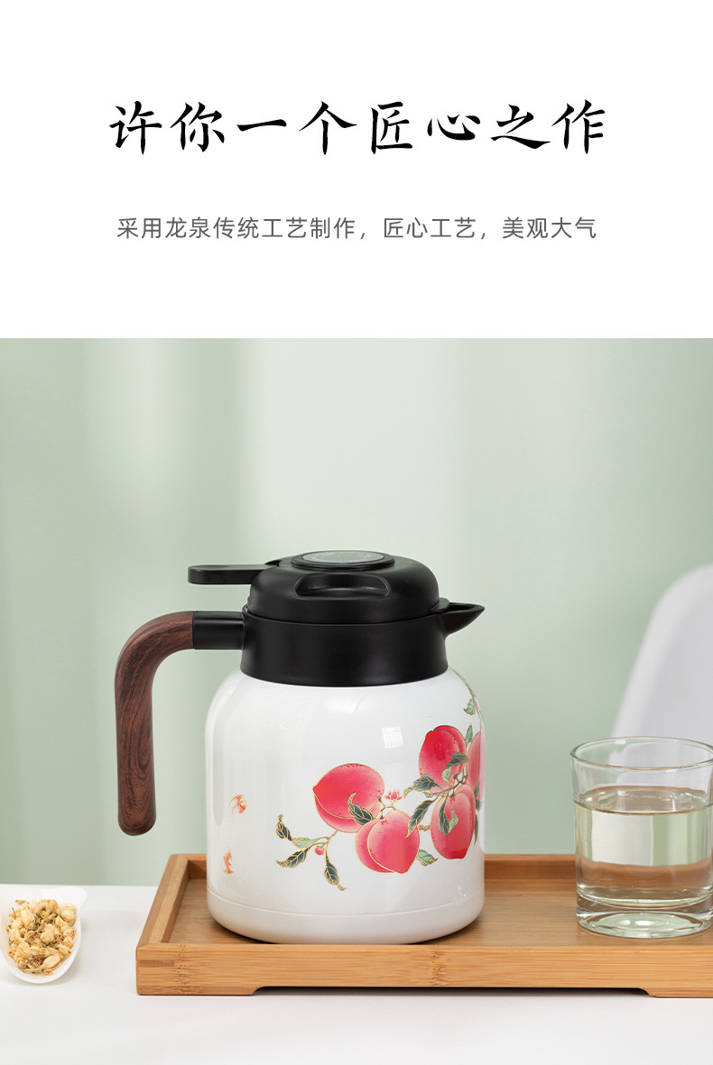 龙泉青瓷 焖茶壶家用老白茶闷泡壶九桃五福 316不锈钢保温泡茶壶