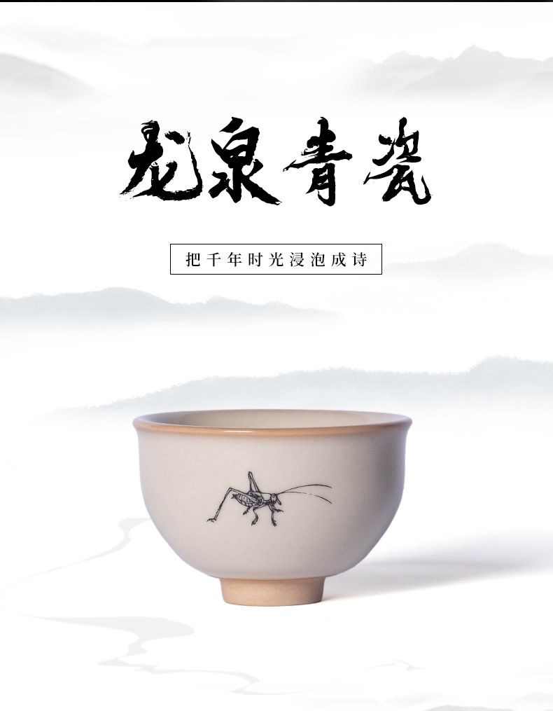 龙泉青瓷 猪油冻手工主人杯单杯 陶瓷创意刻物品茗杯功夫茶杯茶碗