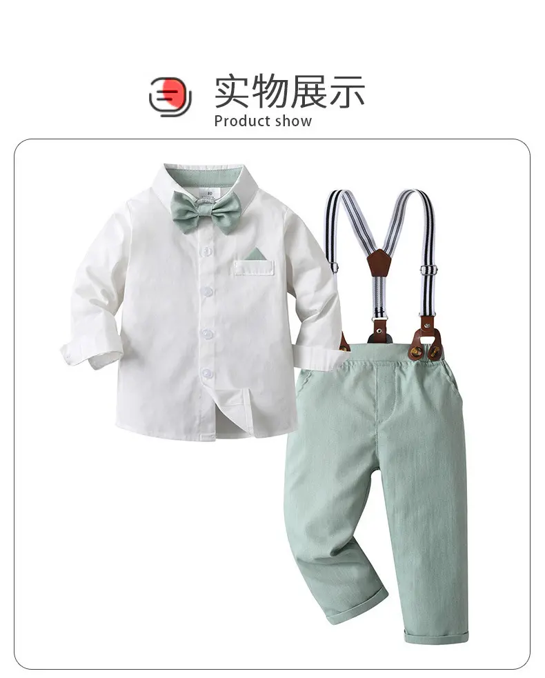 源头工厂春秋款背带裤儿童套装宝宝衣服男孩英伦绅士礼服男童套装