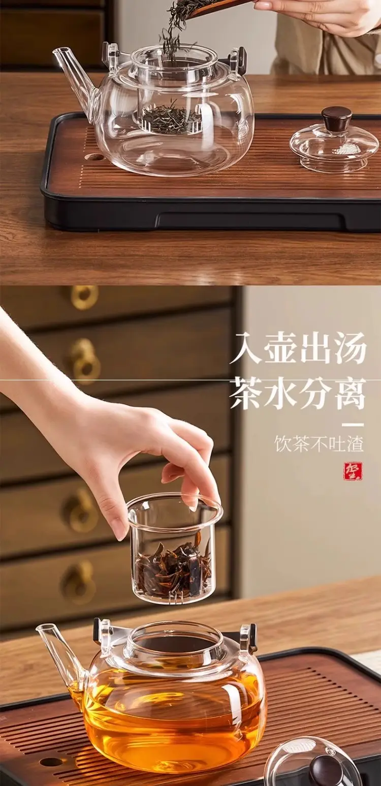 捷安玺煮茶壶新款泡茶壶单壶耐高温玻璃烧水壶茶具清欢提梁茶壶