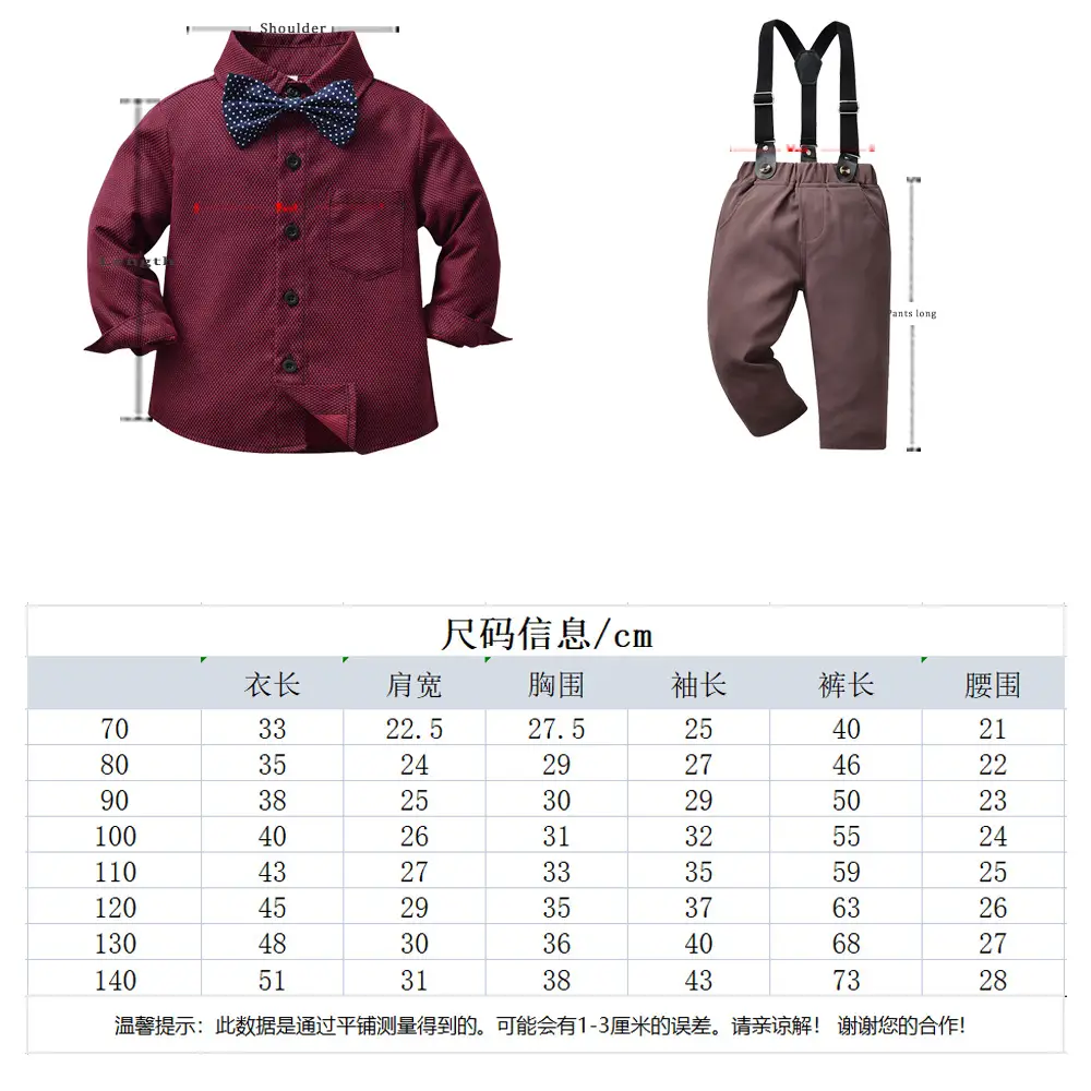 男童秋装套装新款洋气宝宝外贸童装长袖衬衫背带裤儿童酷帅气童装