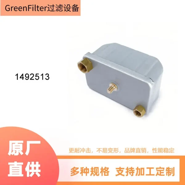 FF236 149-2513 1492513 工程机械燃油滤清器燃油滤清器柴油滤芯