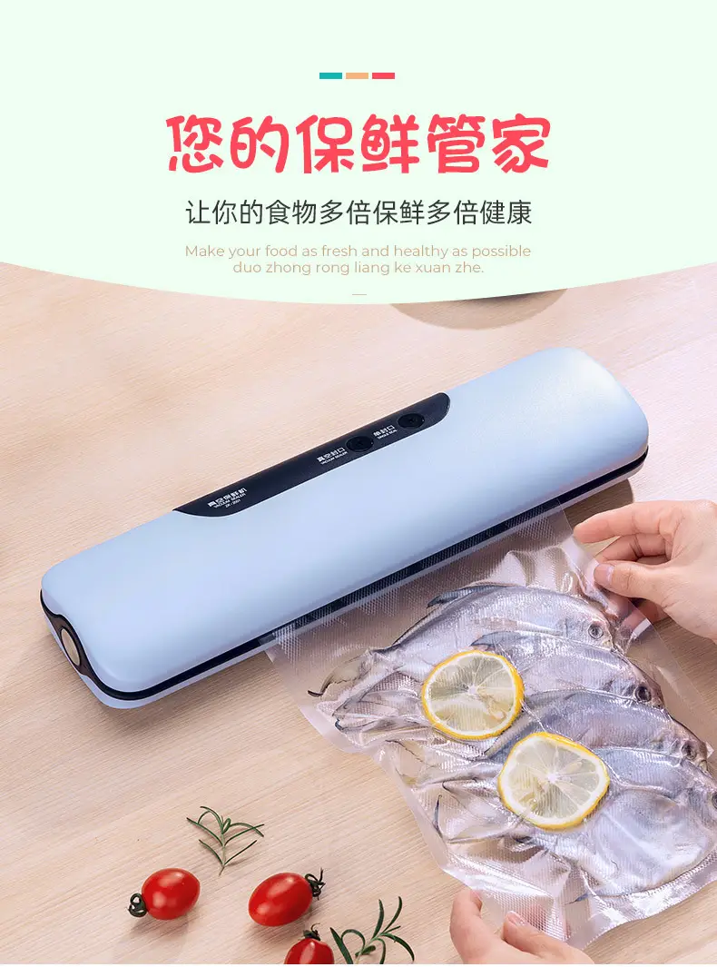 保鲜塑封压缩机抽真空机商用封口机小型家用真空食品包装机密封机