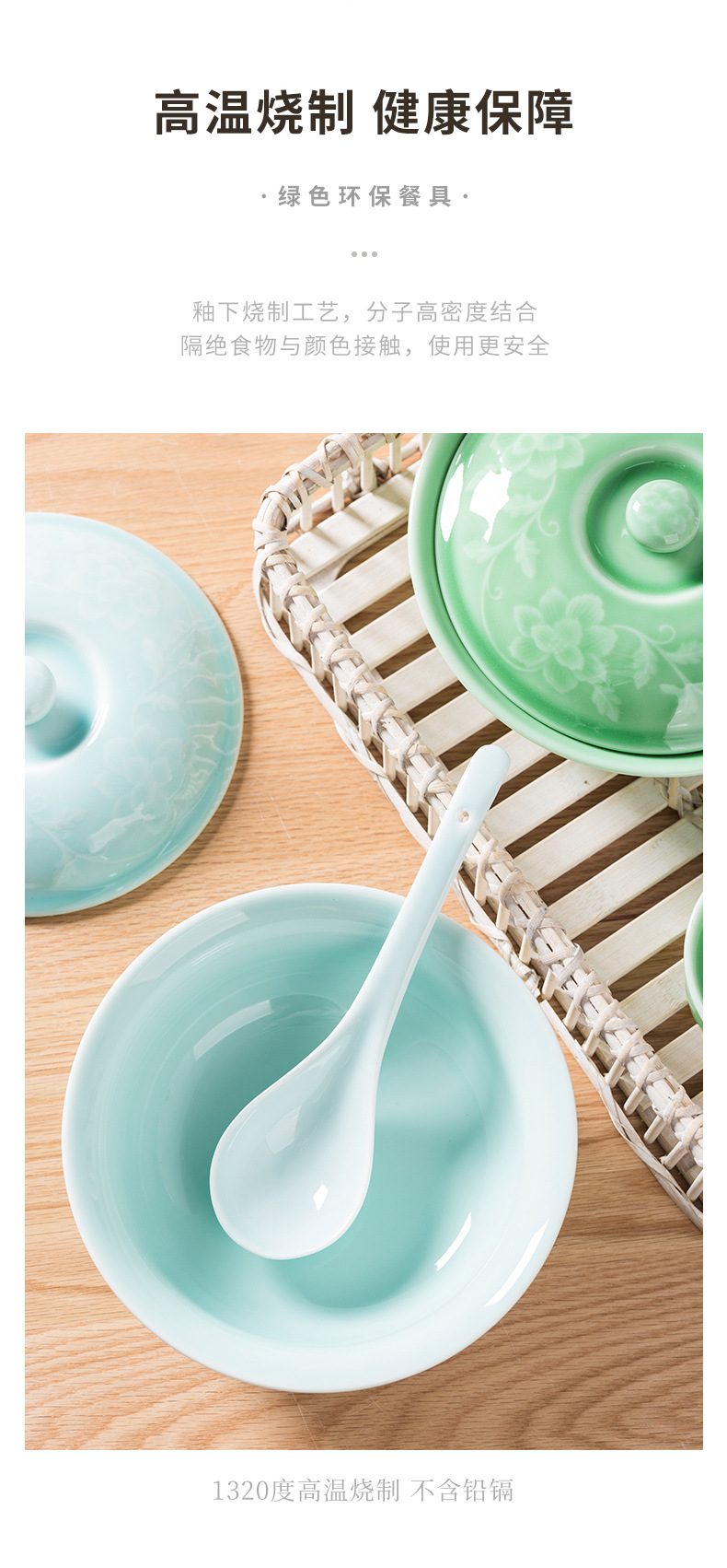 龙泉青瓷 创意中式大号加厚带盖大汤碗 陶瓷酒店餐饮面碗鱼盆餐具