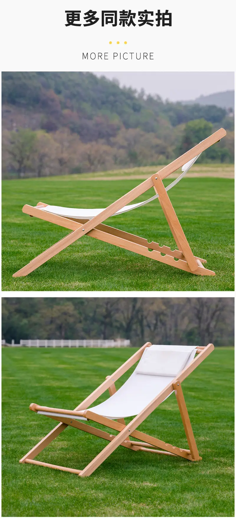 阳台户外折叠凳子实木条纹懒人椅子沙滩躺椅午休睡椅休闲椅北欧风