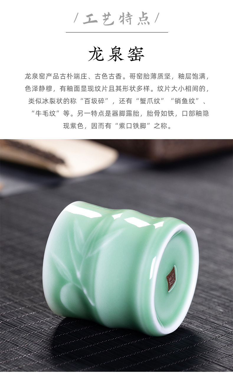 龙泉青瓷 中式家用冰裂水杯茶杯单个杯 陶瓷泡茶杯办公室无柄小杯