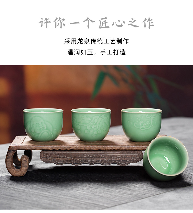 创意龙泉青瓷手工功夫茶杯  陶瓷家用会客主人杯品茗杯个人杯茶碗
