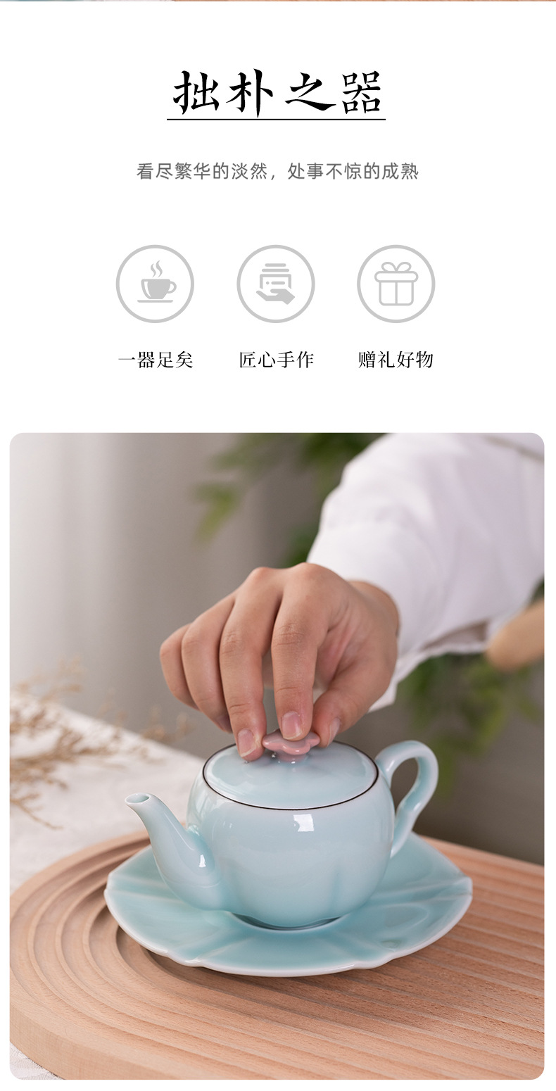 龙泉青瓷下午茶咖啡壶欧英式红茶壶家用功夫过滤壶陶瓷高档泡茶器