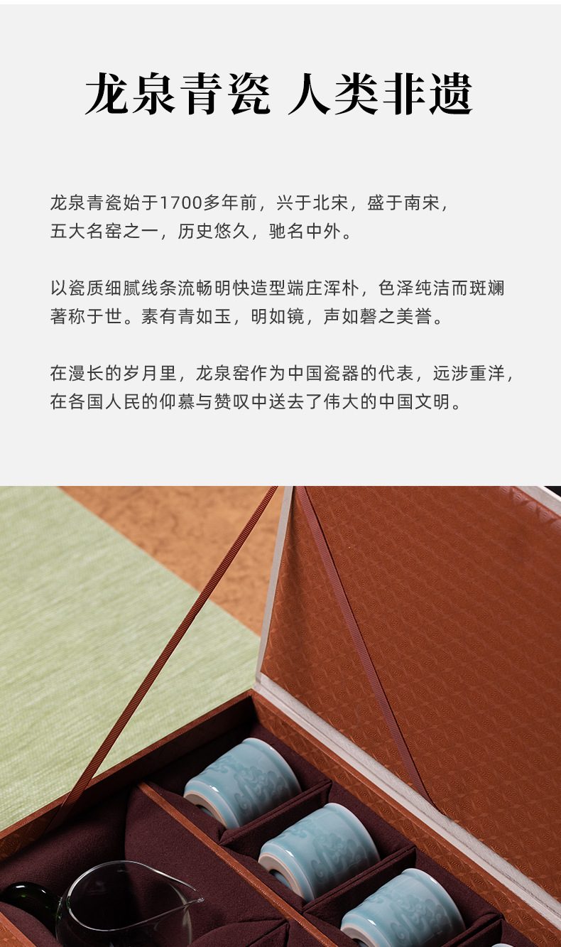 龙泉青瓷手抓壶家用功夫茶具套装陶瓷办公便携品茗杯泡茶壶礼盒装