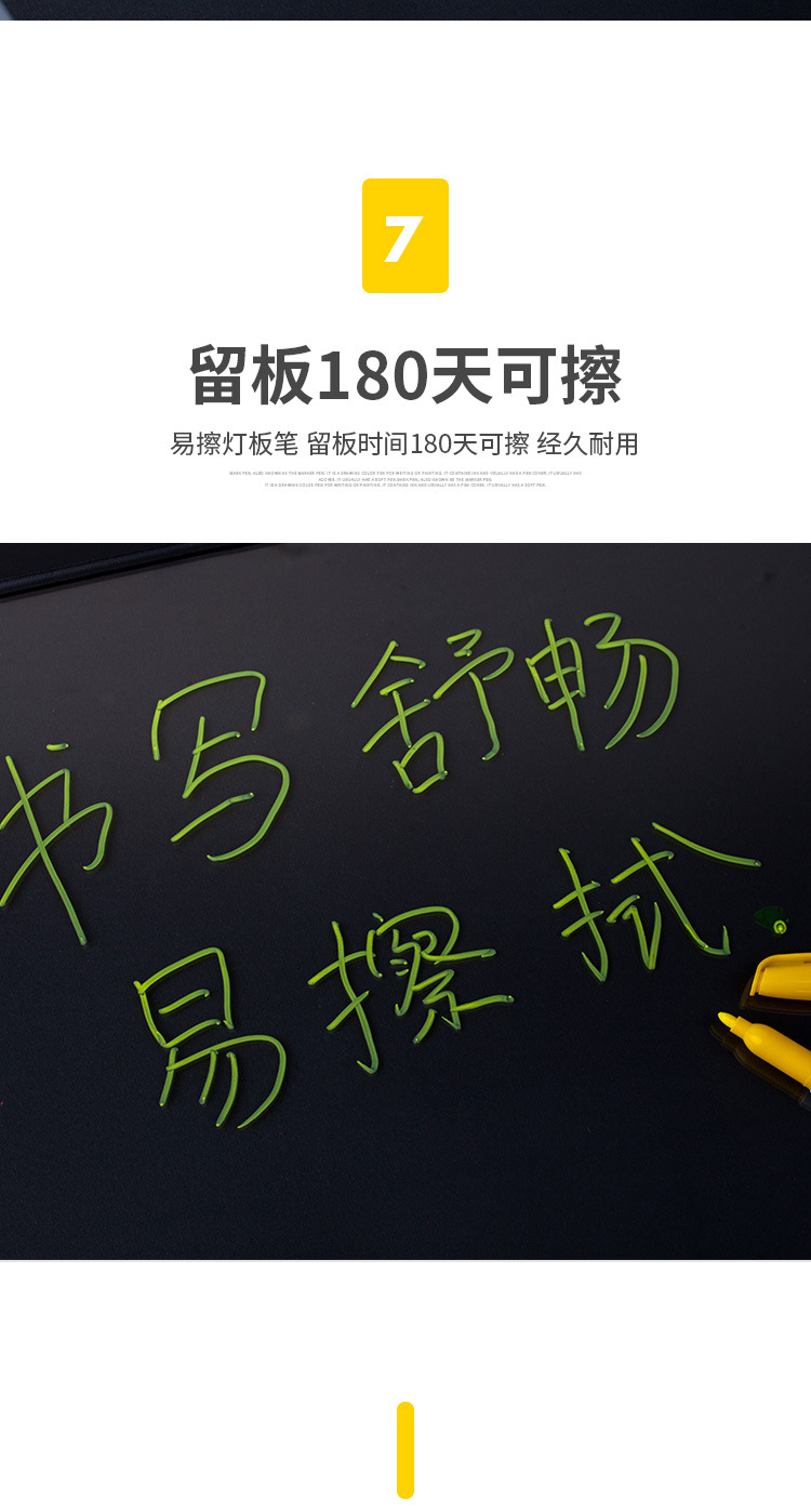 荧光笔水性LED灯板笔标记笔广告用多色袋装玻璃记号划重点手账笔
