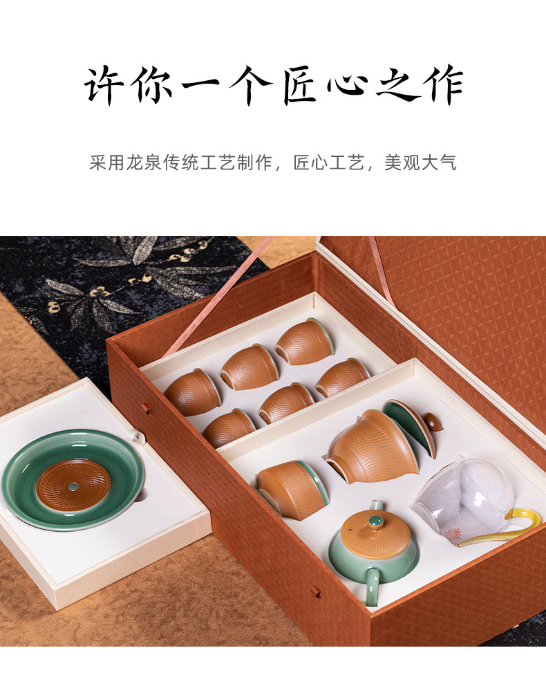 龙泉青瓷 手工跳刀功夫茶具套装 陶瓷办公家用茶壶盖碗品茗杯整套