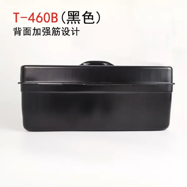 厂家供应批发T-460B 铁皮工具箱 加厚 五金维修收纳箱 家用黑色箱