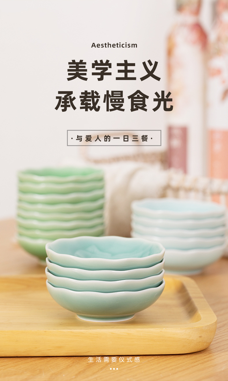 龙泉青瓷 小菜碟家用火锅调料味碟蘸酱料碟 陶瓷酱油醋碟小吃碟子