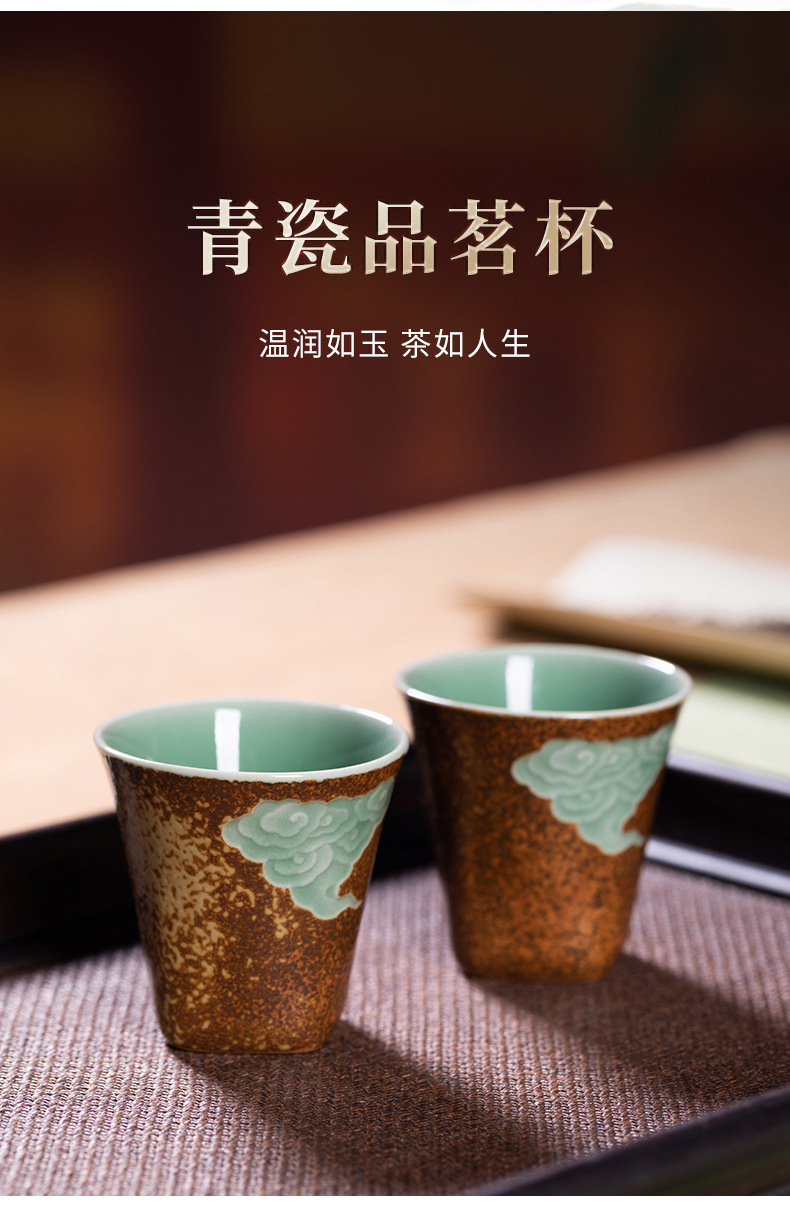 龙泉青瓷 柴烧手工主人杯功夫茶杯单杯 陶瓷品茗杯家用中式闻香杯