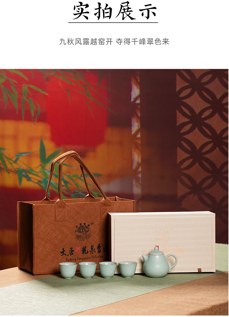 2024新款汝窑功夫茶具便携小套装陶瓷茶壶茶杯轻奢高档家用喝茶