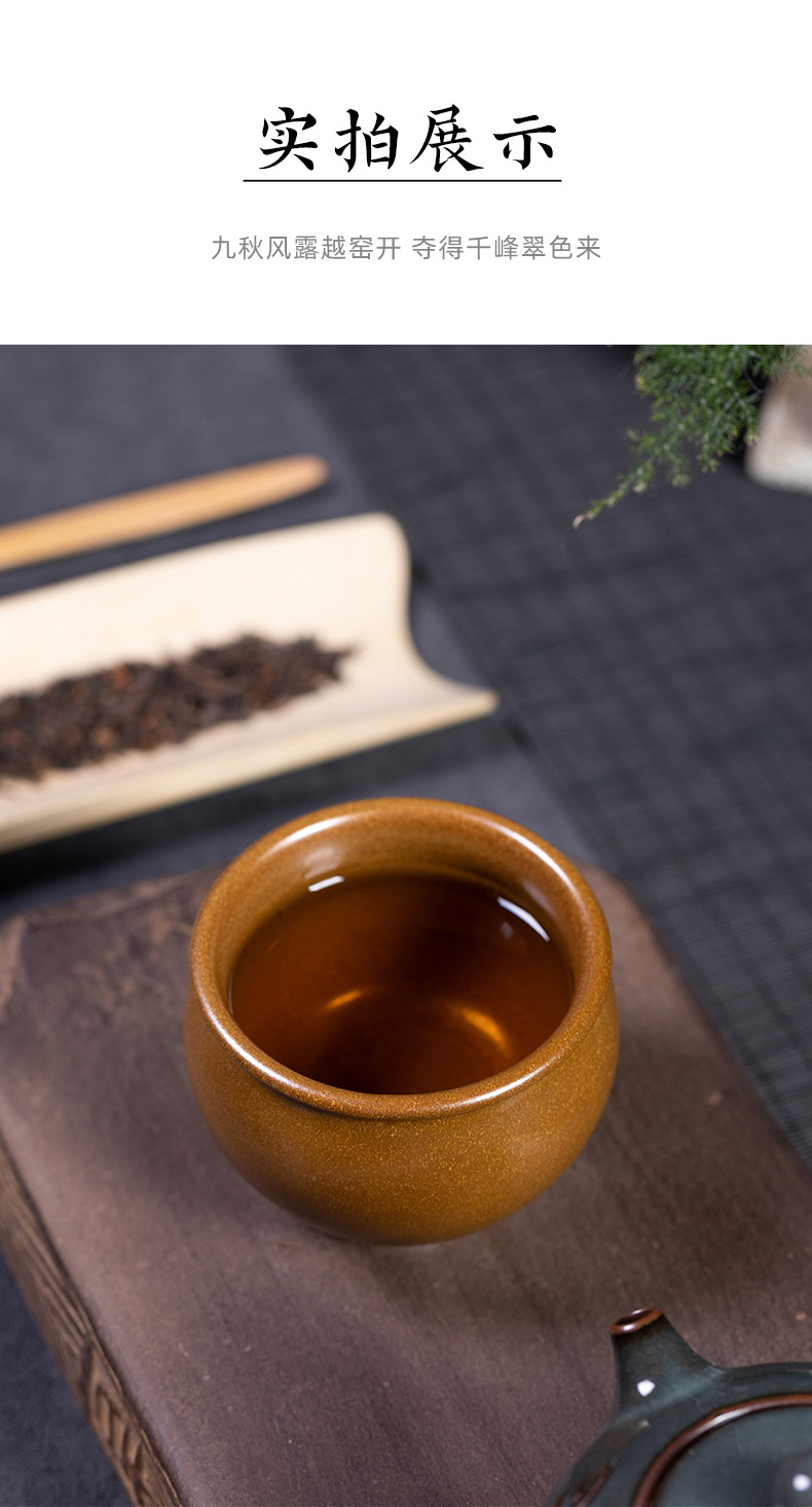 龙泉青瓷 功夫茶杯主人杯手工杯单个杯 陶瓷茶叶末釉风水缸品茗杯