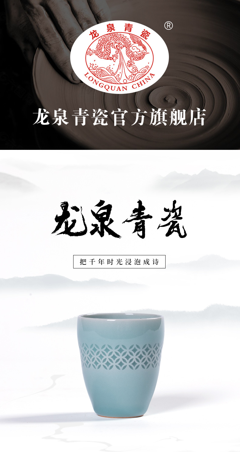 空山新雨龙泉青瓷功夫茶具手工主人杯单杯陶瓷品茗杯一口杯小茶杯