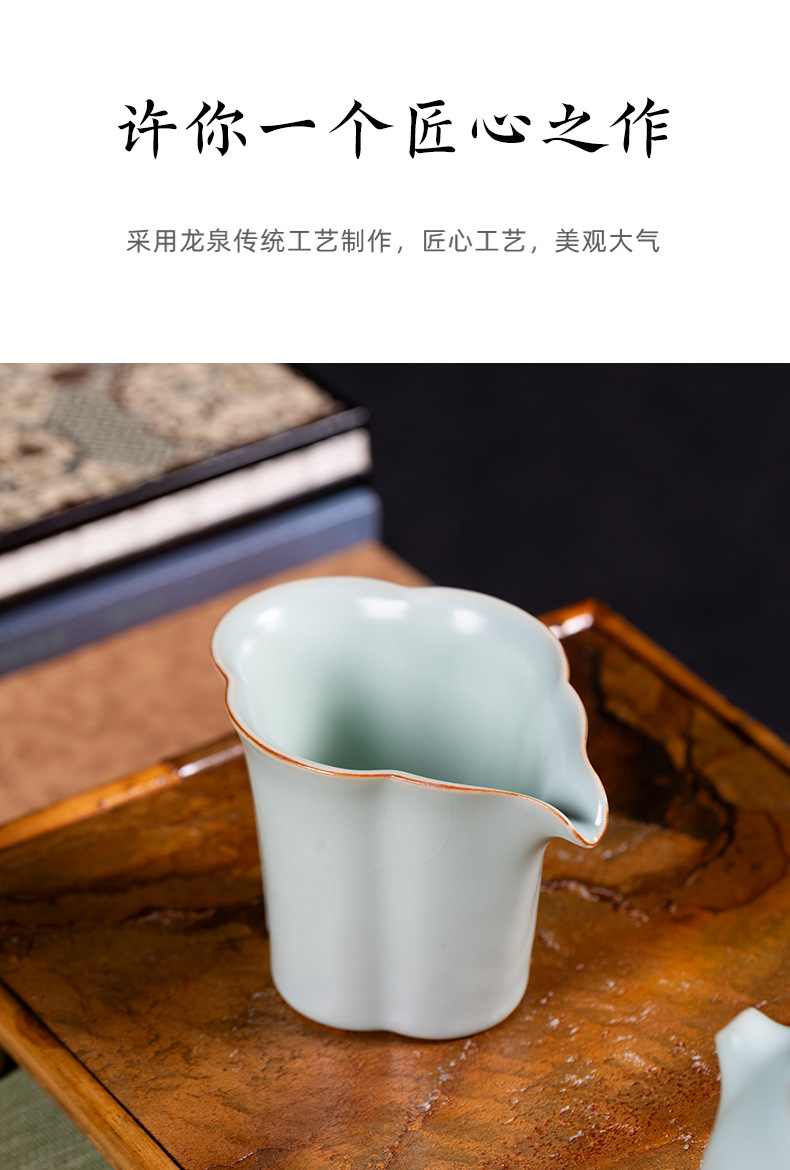 龙泉青瓷汝窑公道杯大号功夫茶具泡茶均茶器陶瓷家用单个防烫茶海