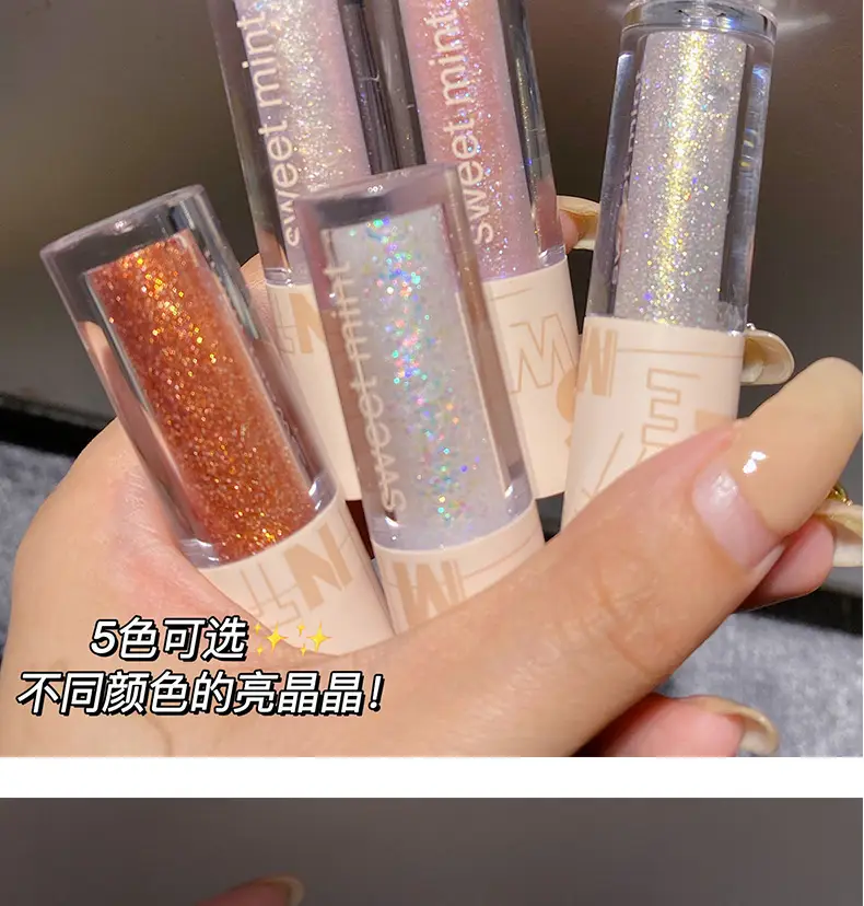 Sweet mint 珠光细闪眼影液亮片防水亮晶晶高光卧蚕提亮液体眼影